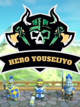 Hero Youseijyo cover art