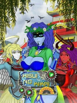 Hisui no Kikai cover art