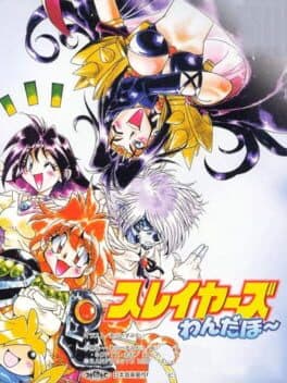 Slayers Wonderful cover art