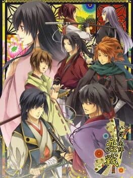 Iza, Shutsujin! Koi Ikusa cover art