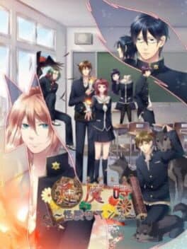 Oumagatoki: Kaidan Romance cover art