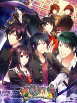 Shinigami Shogyou: Kaidan Romance cover art