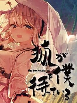 The Fox Awaits Me: Limited Edition cover art