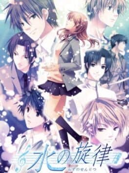 Mizu no Senritsu cover art