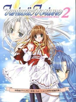 Fantastic Fortune 2 cover art
