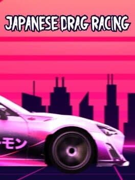 Japanese Drag Racing cover art