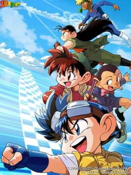 Bakusou Kyoudai Let's & Go!! cover art