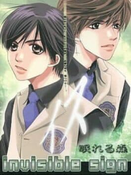 Invisible Sign: Isu - Nemureru Mori cover art