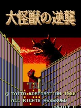 Daikaijuu no Gyakushuu cover art