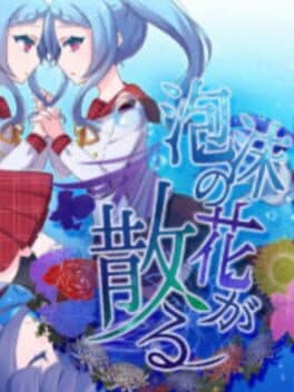 Utakata no Hana ga Chiru cover art