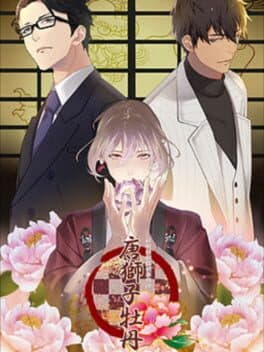 Shinoda Shinjuku Tantei Jimusho Karajishi Botan cover art