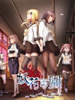 Youka no Sono cover art