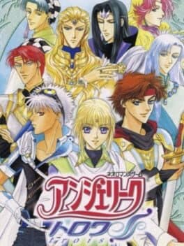 Angelique Trois cover art