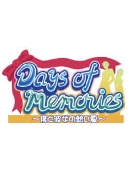 Days of Memories: Boku to Kanojo no Atsui Natsu cover art