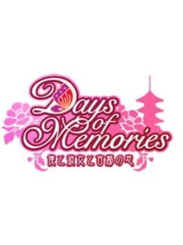 Days of Memories: Boku to Kanojo to Koto no Koi cover art