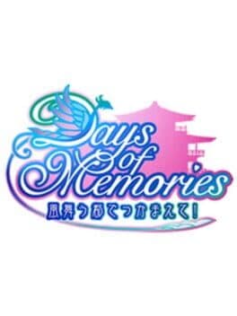 Days of Memories: Kaze Mau Miyako de Tsukamaete! cover art