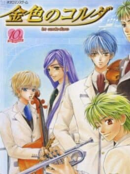 Kiniro no Corda: La Corda d'Oro cover art