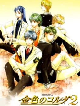 Kiniro no Corda 2 cover art