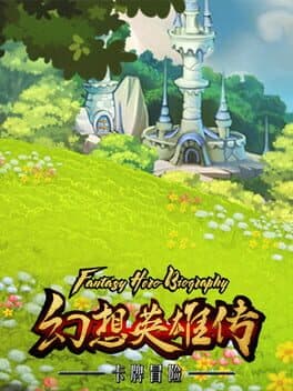 Fantasy Hero Biography cover art