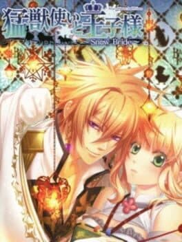 Beast Master and Prince: Snow Bride cover art