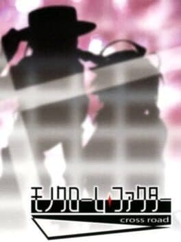 Monochrome Factor: Cross Road cover art