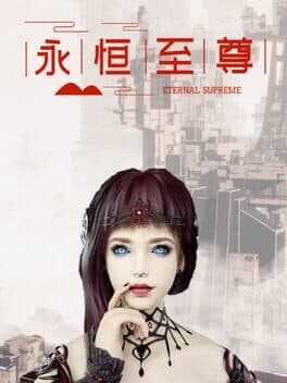 Eternal Supreme cover art