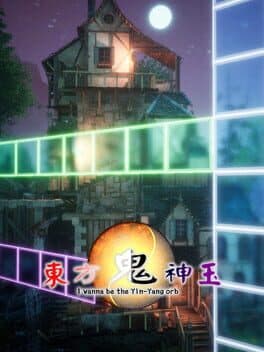 I wanna be the Yin-Yang orb cover art