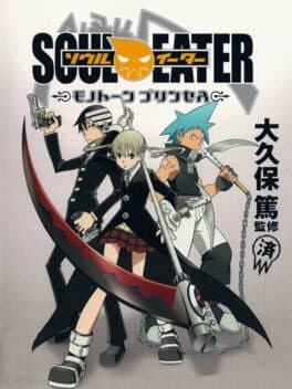 Soul Eater: Monotone Princess cover art