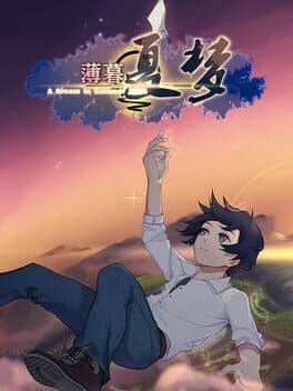 Dream of Summer Dusk cover art