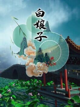 White lady cover art