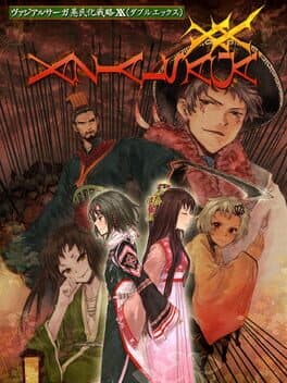 Vazial Saga XX cover art