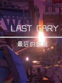 Last Gary cover art