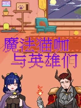 Magical Cat Cafe and Heroes cover art