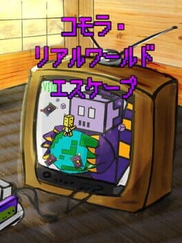 Komora: Real World Escape cover art