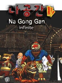 NaGongGan Infinite cover art
