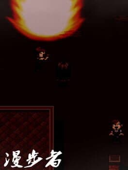 The Walker cover art