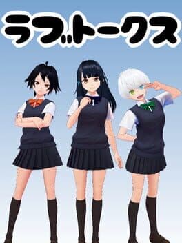 Love Talks cover art