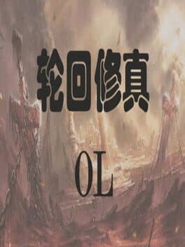 Lun Hui Xiu Zhen OL cover art