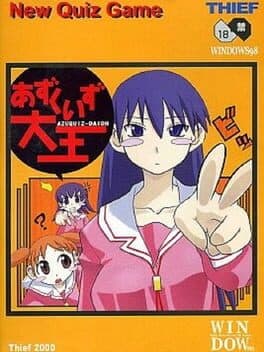 Azu Quiz Daioh cover art