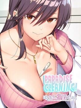 Paradise Cleaning: Me and my Doctor's Life in the Hospital cover art