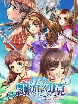 Wonderland Online cover art