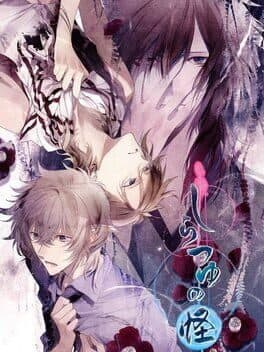 Shiratsuyu no Kai cover art