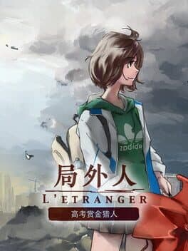 L'Etranger cover art
