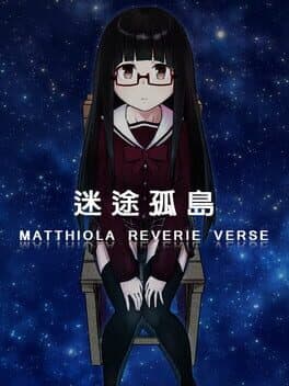 Matthiola Reverie Verse: Lost Island cover art
