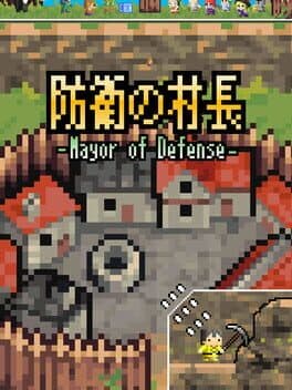 Mayor of Defense cover art