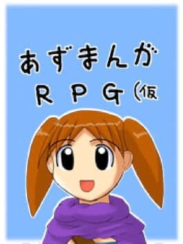 Azumanga RPG cover art