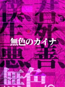 Colorless Kaina cover art