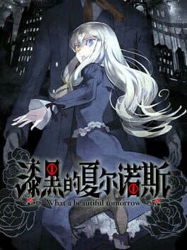 Shikkoku no Sharnoth: What a beautiful tomorrow cover art