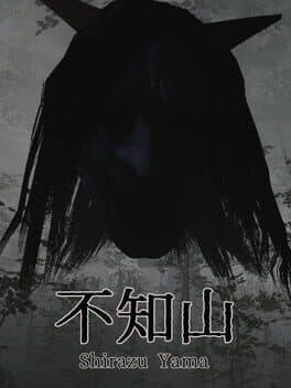 Shirazu Yama cover art