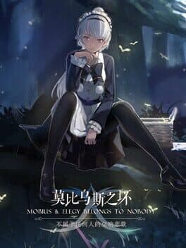 Mobius & Elegy Belongs to Nobody cover art